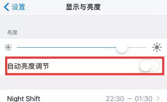 iPhone手机玩游戏卡顿?吃鸡游戏自动变暗?这