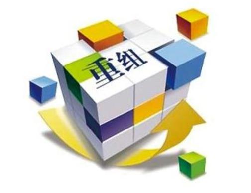 三部门合并重组,事业编制的你能转为公务员吗