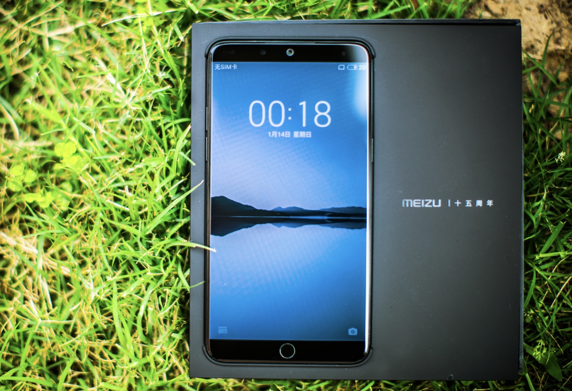 不知不觉,魅族15年了,这让我回忆起初中时最早