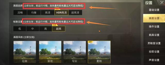 iPhone手机玩游戏卡顿?吃鸡游戏自动变暗?这