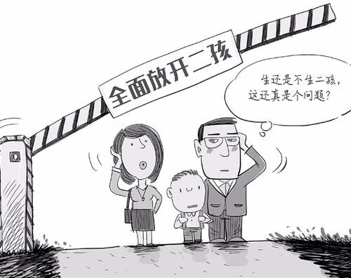 老公催生二胎,非常经典的文章，不看后悔
