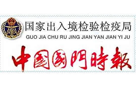 怎么在国门时报刊登遗失声明
