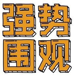 3f87-fyscsmv5733014.jpg