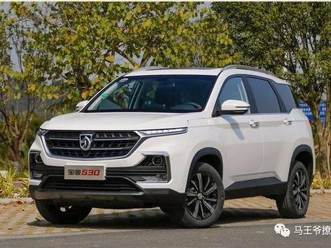 你的高性价比SUV到货了！宝骏530，7.58万元起还自带金融优惠