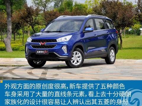 五菱宏光转战SUV？你能接受吗？