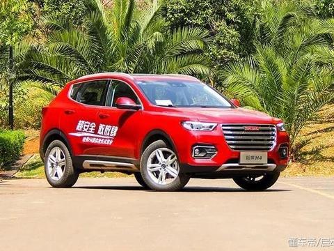 全新SUV诞生，哈弗能否保住销量冠军就看它了