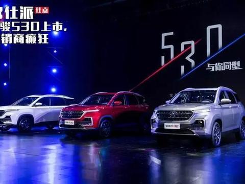 “经销商“必看资讯都在这，你错过了吗