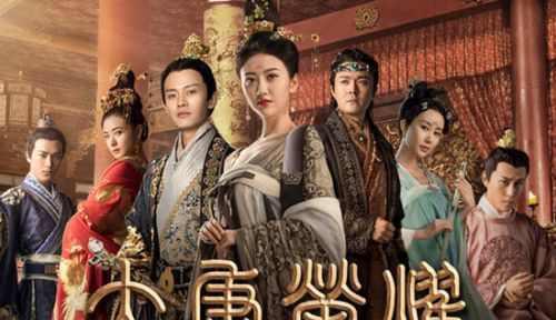 男主由女主钦定,制作班底跑路?《大唐荣耀》那