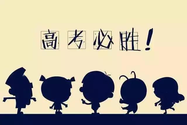 平时模拟考试分数与高考的分数大概会差多少分