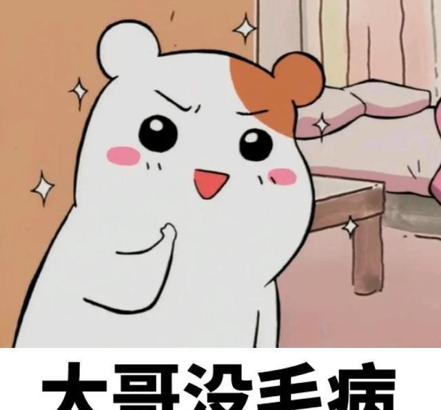 互怼收下表情,表情必备非洲人深渊刷速速包图片