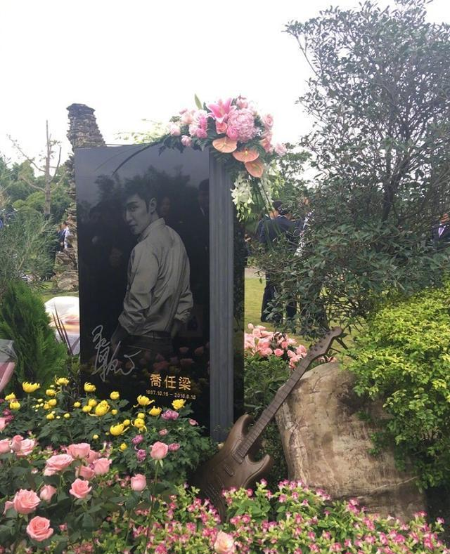 乔任梁墓和姚贝娜墓,同样的精心设计,但寓意有