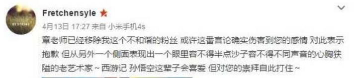六小龄童章金莱微博挂人，一代艺术大师为何变成如今这样