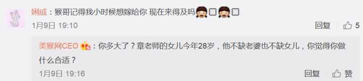 六小龄童章金莱微博挂人，一代艺术大师为何变成如今这样
