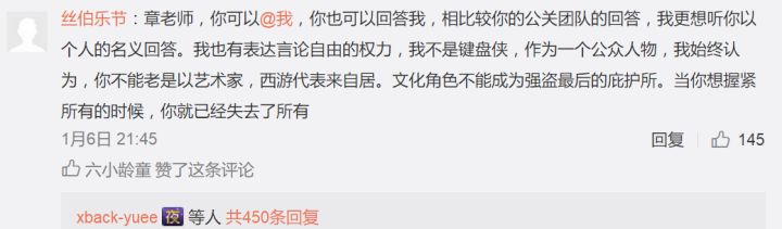 六小龄童章金莱微博挂人，一代艺术大师为何变成如今这样