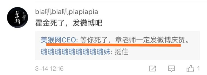 六小龄童章金莱微博挂人，一代艺术大师为何变成如今这样