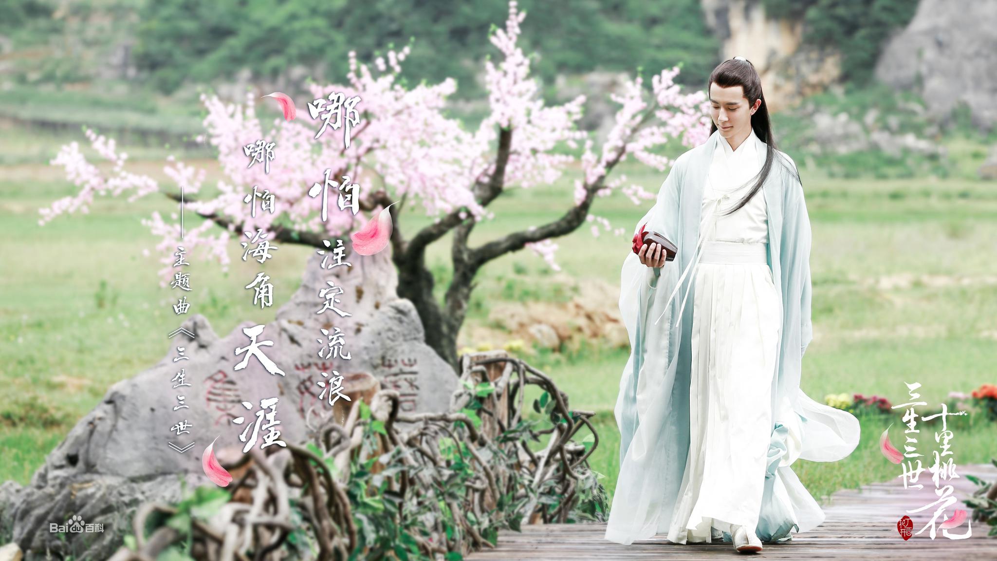 “古装四美”正式顶替“天涯四美”，奈何肖战上榜深受质疑