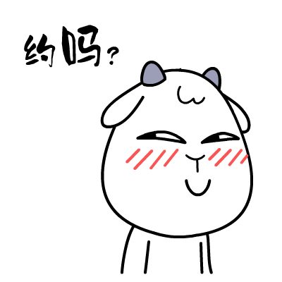 在承德,没有一只羊能全身而退