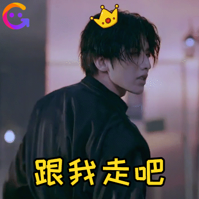 蔡徐坤生日福利发新歌,惊喜不断粉丝幸福到哭丨表情包