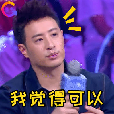 罗志祥微博为潘玮柏庆生,配图亮了,网友:塑料兄弟情 | 表情包