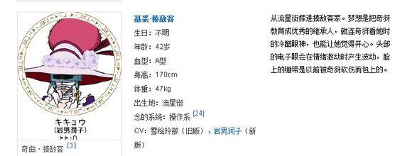 全职猎人：拿尼加会是五灾难之一吗？为什么会出现在揍敌客家族？