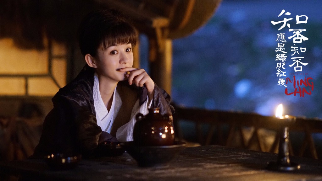 盛明兰官宣赵丽颖一周年,期待《知否知否应是