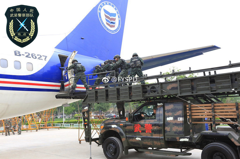 武警四川总队机动第一支队特战大队反劫机中队