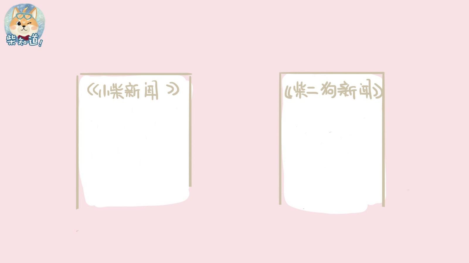 科普:同比和环比是什么意思?