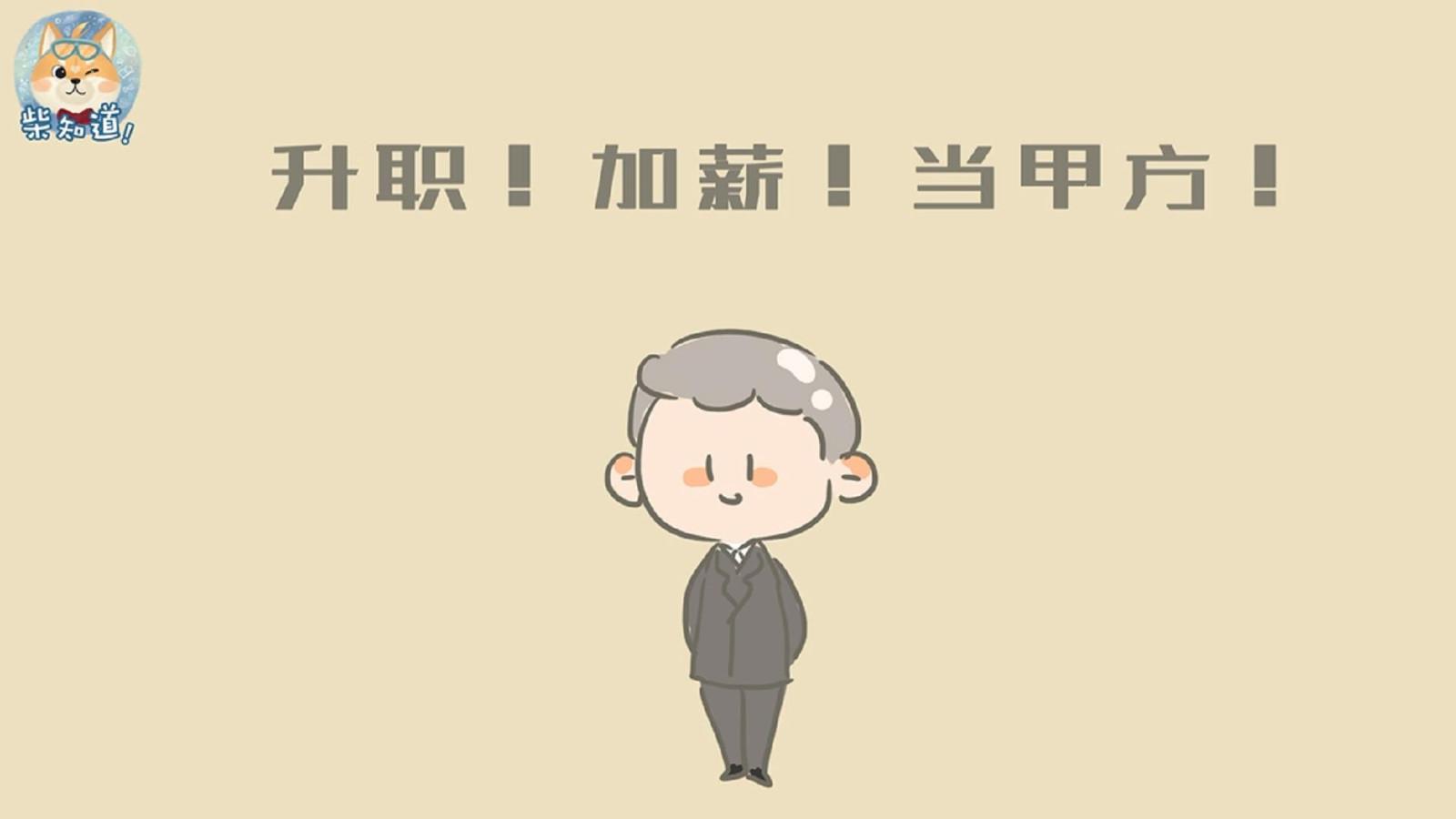 如何快乐上班?心理学家为你支了三个招