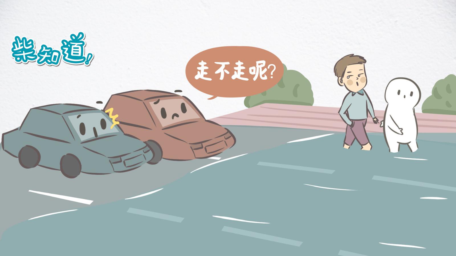汽车能当船开?新能源电动汽车让你告别熄火~