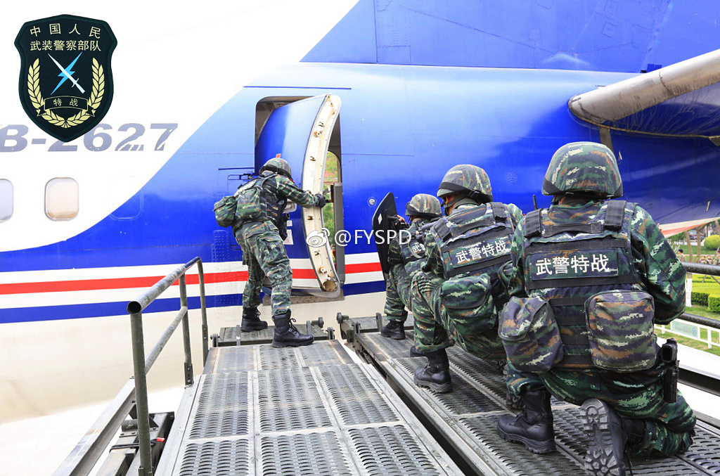 武警四川总队机动第一支队特战大队反劫机中队