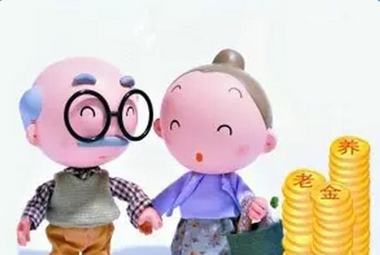 农村居民2018按最低标准交养老保险,60岁后每