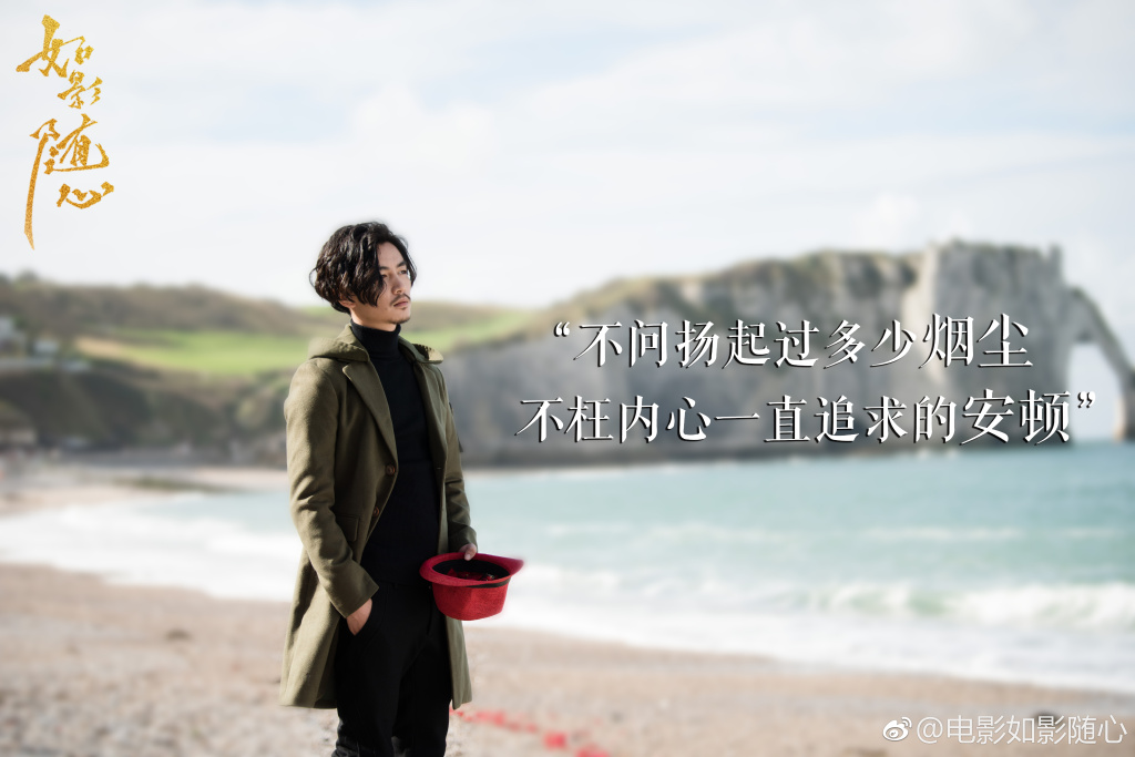 禁忌《如影上演》扎心台词随心,陈晓电影曝光杜鹃爱恋!看电影网站的最好图片