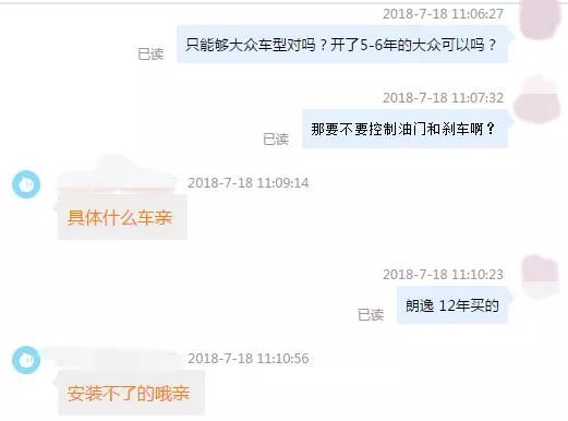 众泰T700方向失控源于私自改装？ 这锅到底该谁背