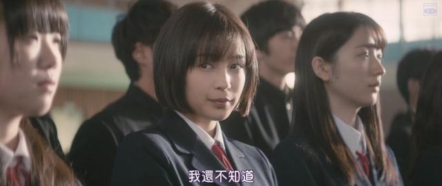 让你说《老师我可以爱你吗》需要多大勇气?