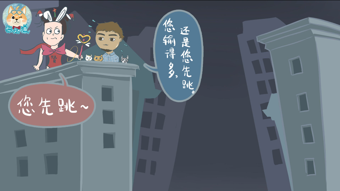 科普:博彩公司如何赚钱?