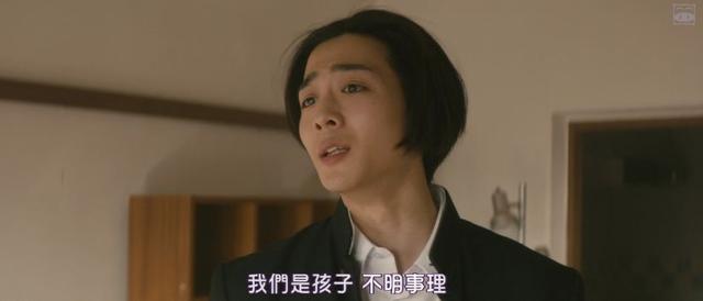 让你说《老师我可以爱你吗》需要多大勇气?