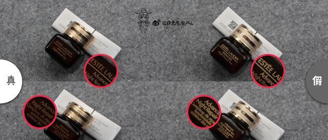 说眼霜还是贵的好, 谁知假货老更早|雅诗兰黛小