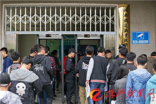 湖南铁道2018年单招考试圆满结束 人数多场面