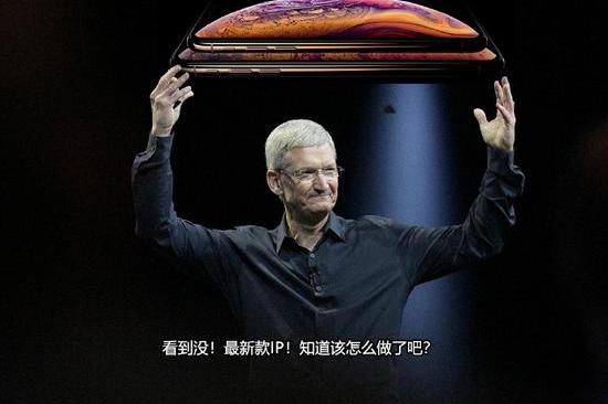 囧哥:新iPhone唯一的缺陷是贵?