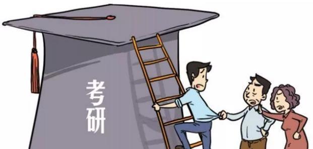 高中教师,35岁,辞职读研,你敢吗?