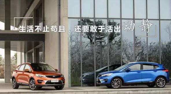 沃尔沃技术打造，仅需8万，内饰堪比沃尔沃S60L，还有谁？