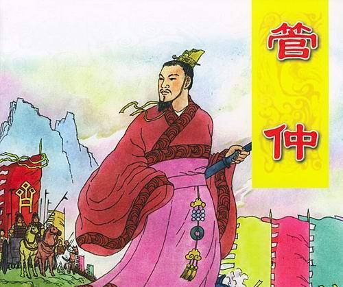 春秋时期齐国齐恒公简介