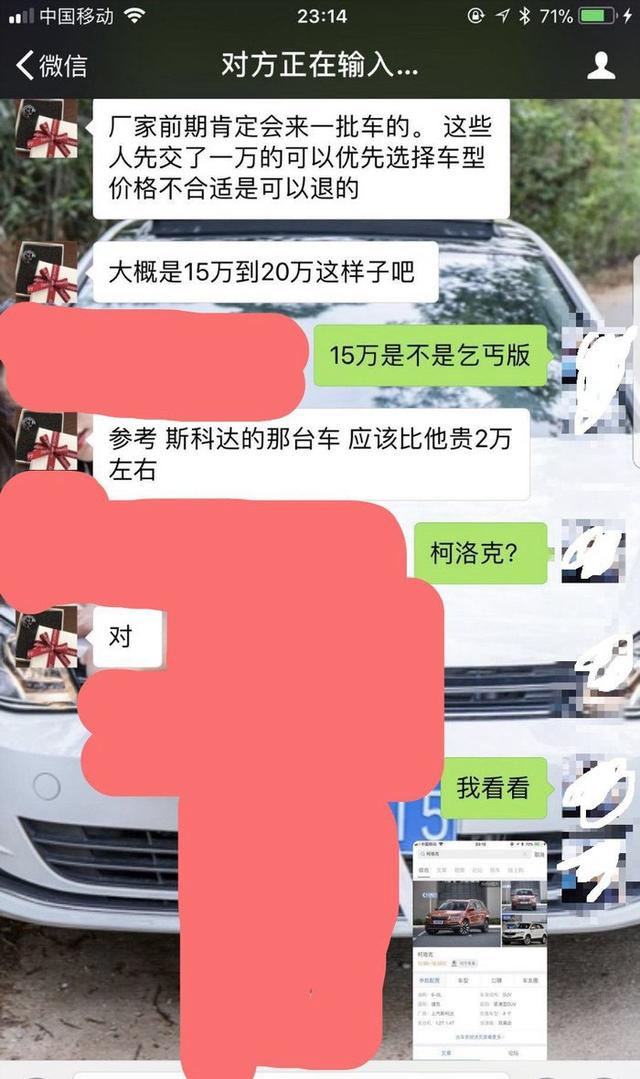 一汽大众探歌到店实拍,比奥迪Q3还漂亮,售价也终于有了实锤