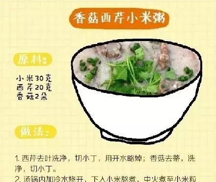 脾胃的好坏影响孩子一生的健康,7种食疗健脾胃