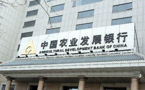 农发行免费提供住房?