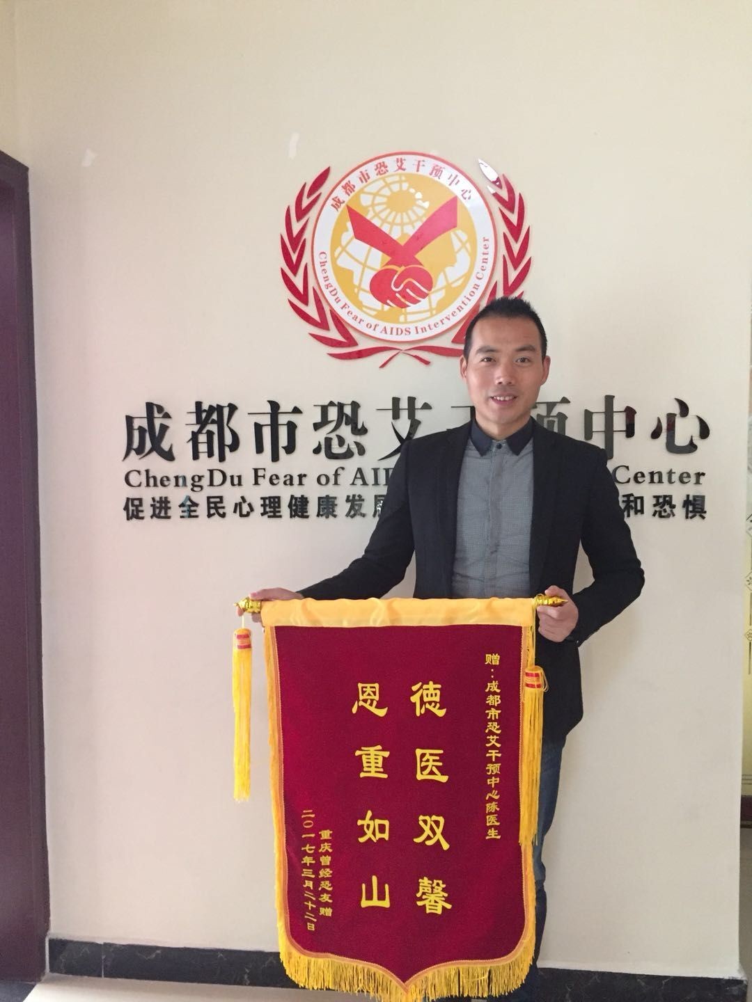 患者想从网络彻底脱恐 有必要认真看完这篇恐艾文章