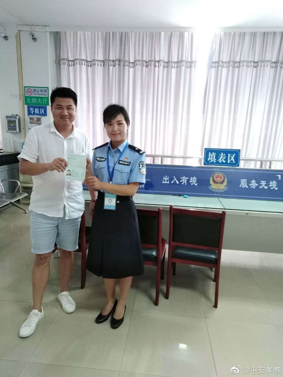 国籍冲突急办证 出入境跟踪服务速解决