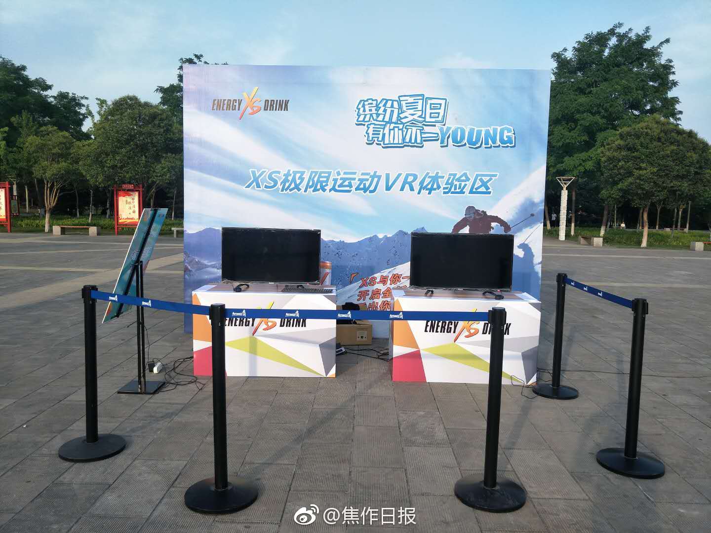 安利XS新品饮料发布会19点20分相约龙源湖北