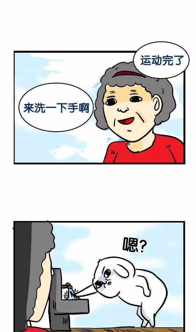 搞笑漫画,手抽筋以后的尴尬事