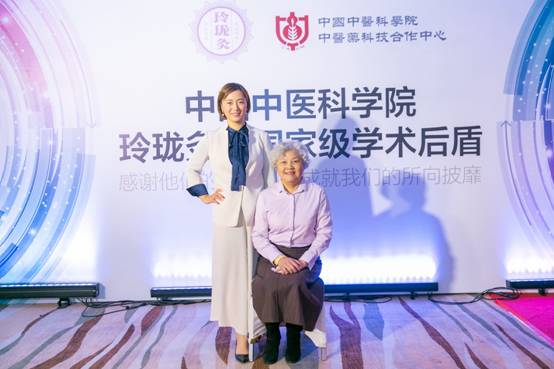 玲珑灸战略发布会盛大开幕,获中国中医科学院大力支持